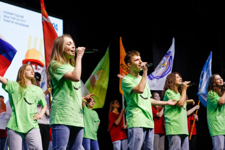 Подведены итоги Чемпионата «Профессионалы» в Калининградской области!